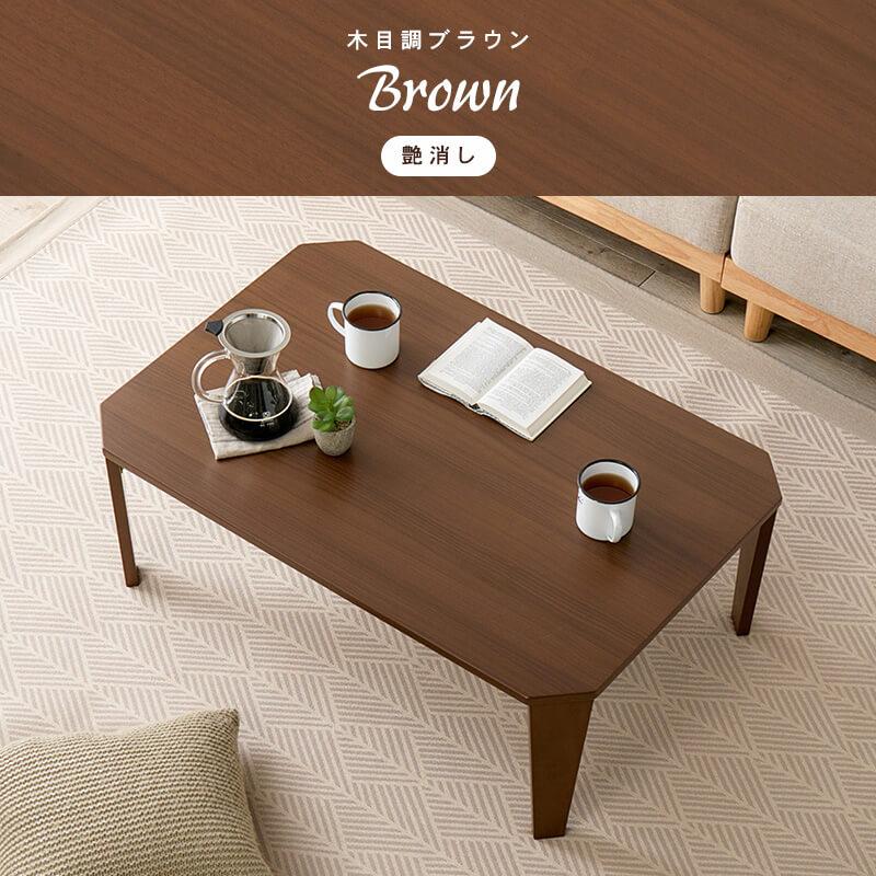HAGiHARA（萩原） センターテーブル 折りたたみテーブル キッズ