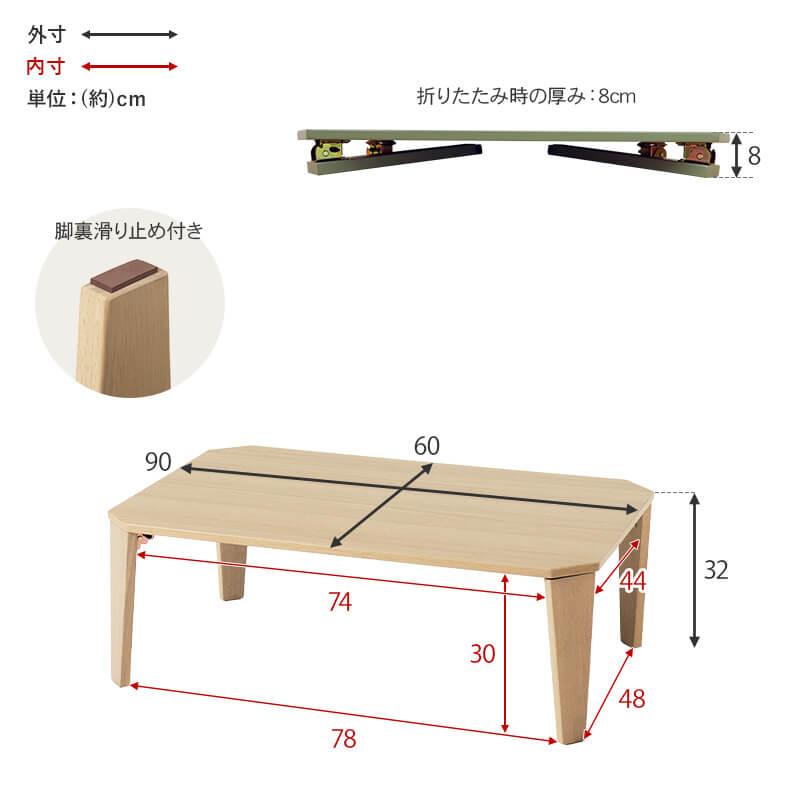 HAGiHARA（萩原） センターテーブル 折りたたみテーブル キッズ