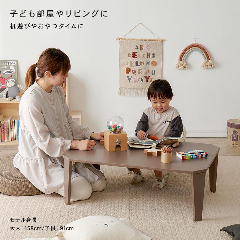 HAGiHARA（萩原） センターテーブル 折りたたみテーブル キッズ