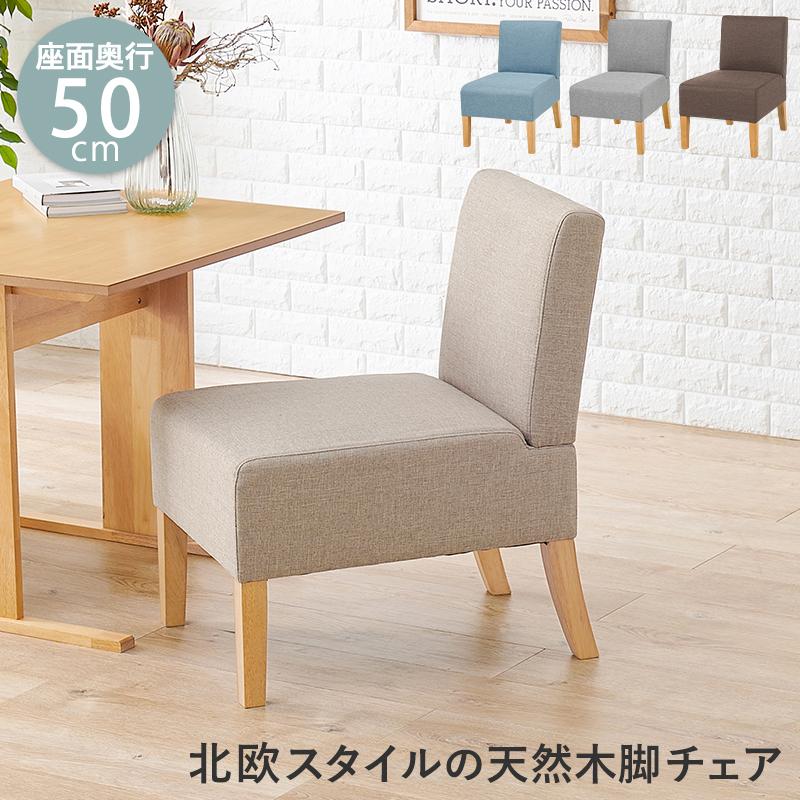 HAGiHARA（萩原） チェア ソファ ダイニングチェア ダイニングソファ 1