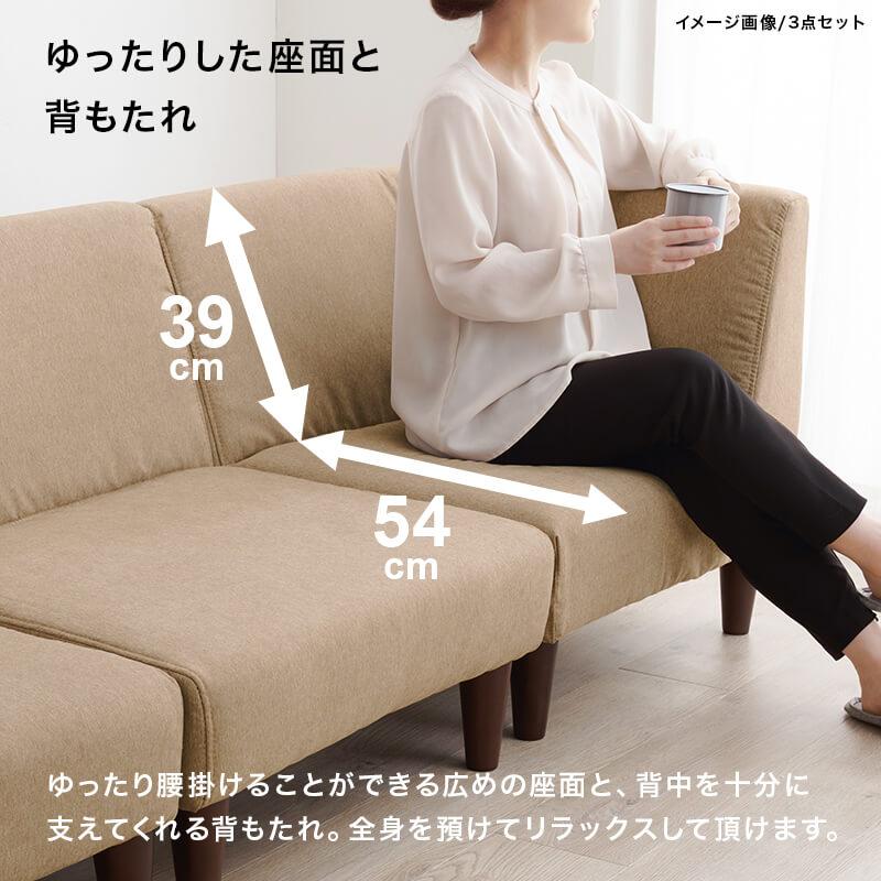 HAGiHARA（萩原） ソファ コーナー おしゃれ コーナーソファ 1人掛け