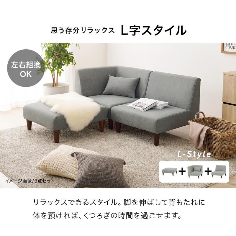 【楽ちんローソファー】新品カバー付き！ 楽天市場】洗えるカバー付き ローソファー 3点セット コーナーソファー