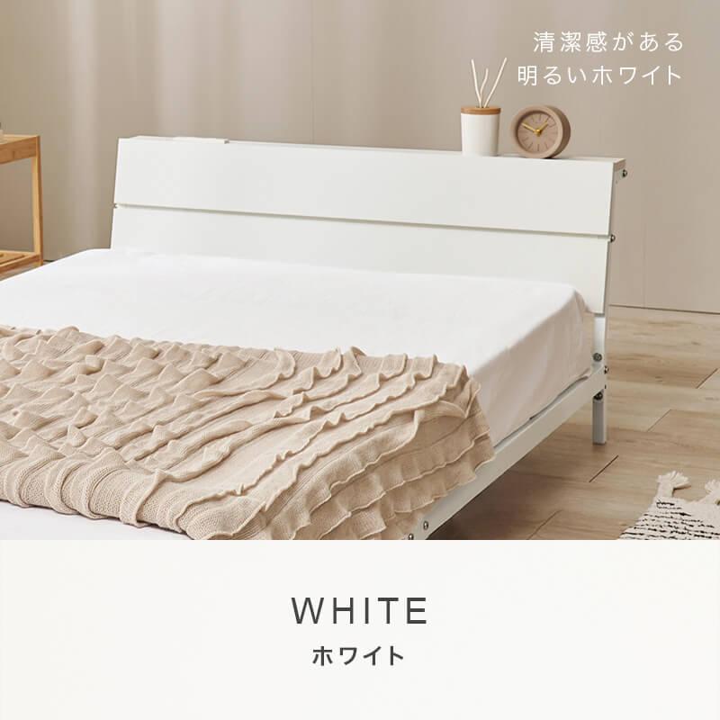 HAGiHARA（萩原） マットレス付き シングルベッド ボンネルコイル