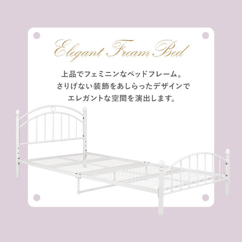 HAGiHARA（萩原） ベッドフレーム シングルベッド 収納付き 脚 高さ