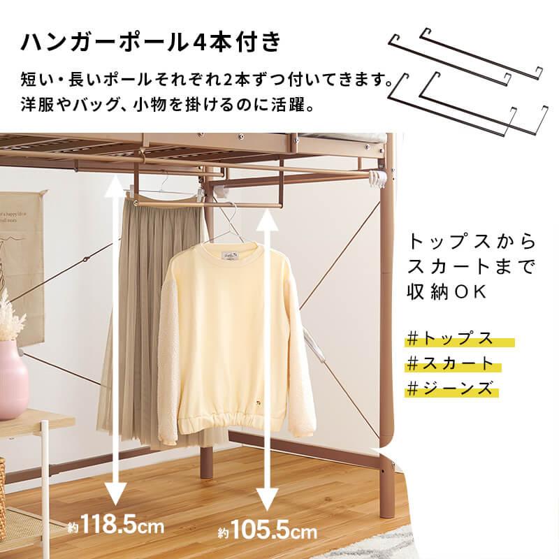 HAGiHARA（萩原） ロフトベッド ベッド 子供 子ども 大人 シングル