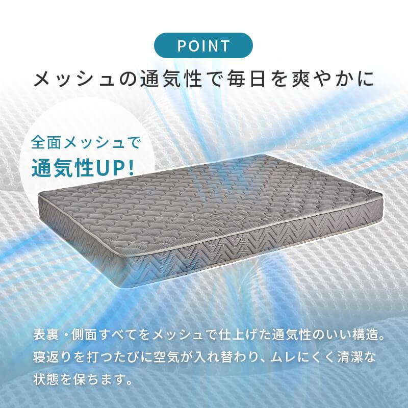 マットレス ダブル ポケットコイル ベッドマットレス 両面仕様 3Dメッシュ 通気性 エッジサポート 寝具 超耐久 寝心地 メッシュ KM-3312D_3