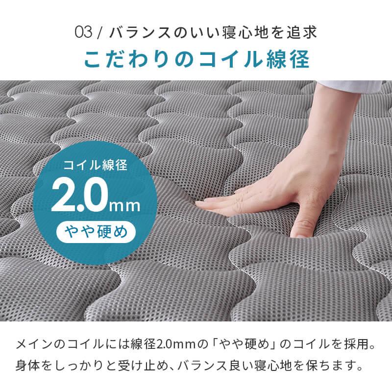 マットレス ダブル ポケットコイル ベッドマットレス 両面仕様 3Dメッシュ 通気性 エッジサポート 寝具 超耐久 寝心地 メッシュ KM-3312D_6