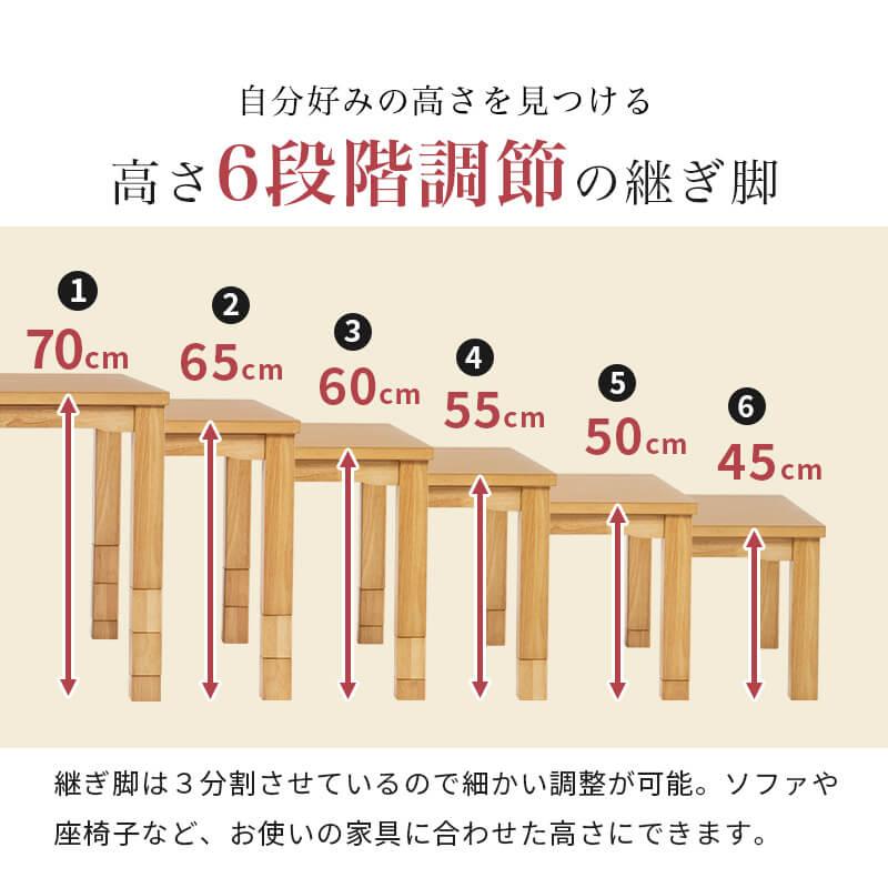 こたつ ダイニングコタツ 高さ調節 ダイニングこたつ 105×80 天然木 オールシーズン コタツ テーブル 長方形 KOT-7311-105｜lily-birch｜07