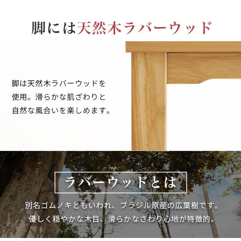 在庫処分【新品】天板 105㎝×80㎝　高さが選べる　ダイニング コタツ HAGiHARA こたつ ダイニングコタツ 高さ調節 ダイニングこたつ