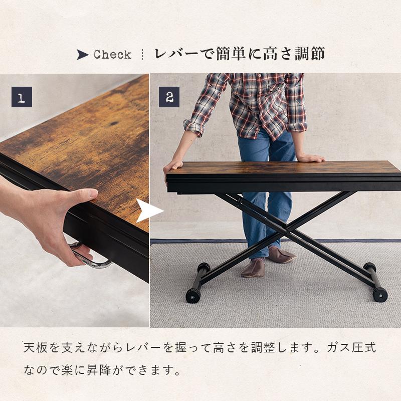 テーブル 高さ調節 エクステンションテーブル ヴィンテージ調 エクステンション 昇降 ローテーブル ダイニング ワークデスク KT-3197の画像