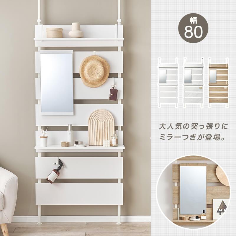 HAGiHARA（萩原） ウォールラック 突っ張り 賃貸 おしゃれ 壁 ラック 
