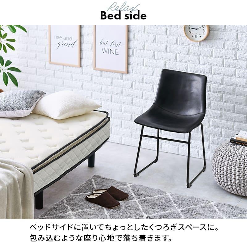 ダイニングチェア 2脚セット おしゃれ ヴィンテージ調 フェイクレザー