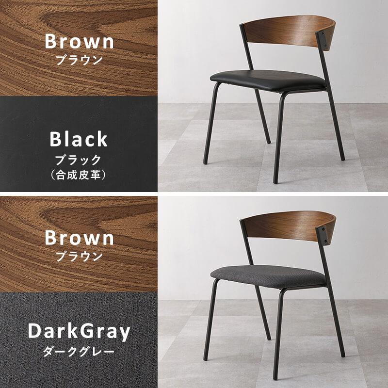 ダイニングチェア おしゃれ 4脚セット チェア ダイニング 椅子 イス オフィスチェア スチール脚 ブラウン グレー 座り心地 LC-48344s_16
