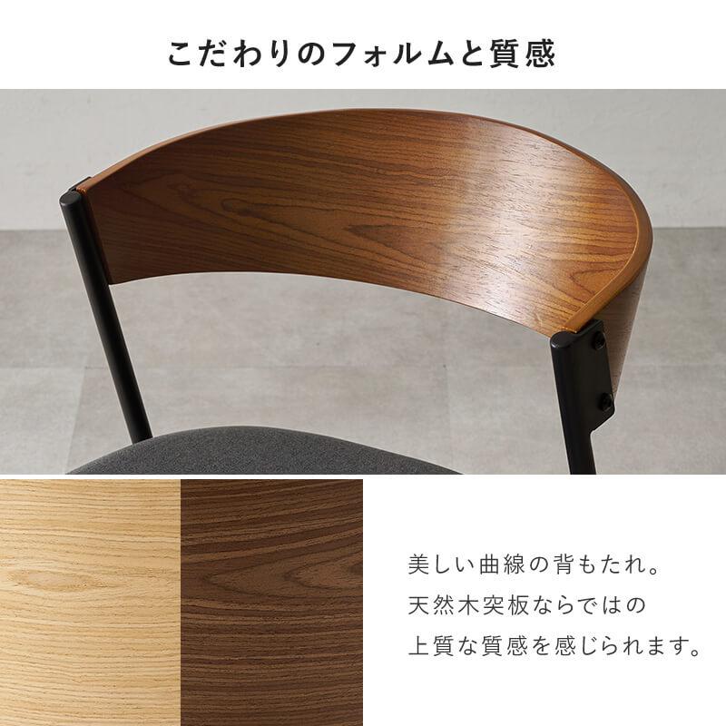 ダイニングチェア おしゃれ 4脚セット チェア ダイニング 椅子 イス オフィスチェア スチール脚 ブラウン グレー 座り心地 LC-48344s_7