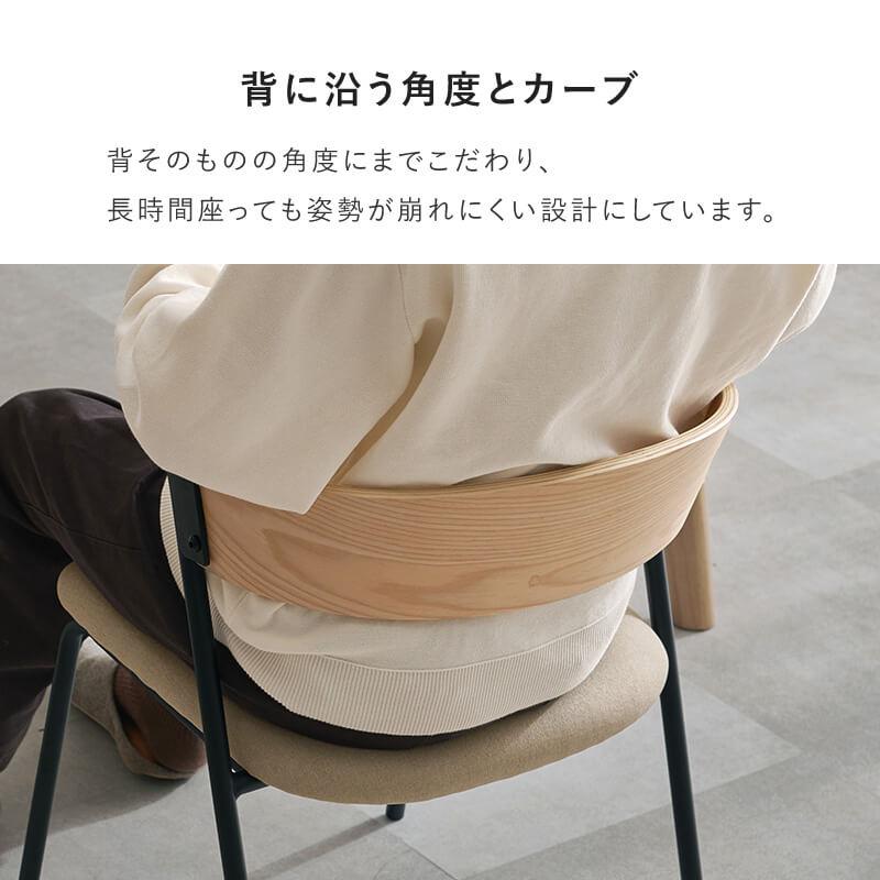 ダイニングチェア おしゃれ 4脚セット チェア ダイニング 椅子 イス オフィスチェア スチール脚 ブラウン グレー 座り心地 LC-48344s_8