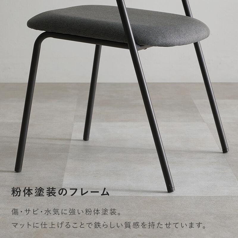 ダイニングチェア おしゃれ 4脚セット チェア ダイニング 椅子 イス オフィスチェア スチール脚 ブラウン グレー 座り心地 LC-48344s_9
