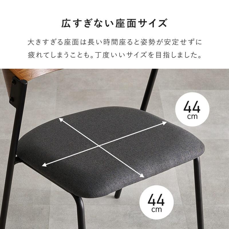 ダイニングチェア おしゃれ 4脚セット チェア ダイニング 椅子 イス オフィスチェア スチール脚 ブラウン グレー 座り心地 LC-48344s_12