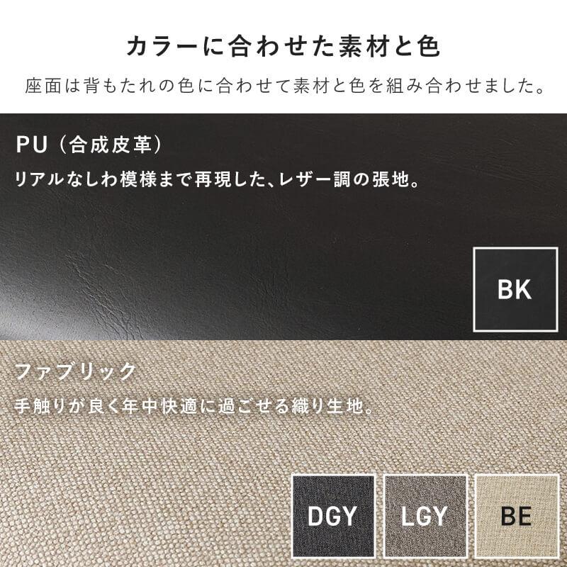 ダイニングチェア おしゃれ 4脚セット チェア ダイニング 椅子 イス オフィスチェア スチール脚 ブラウン グレー 座り心地 LC-48344s_13