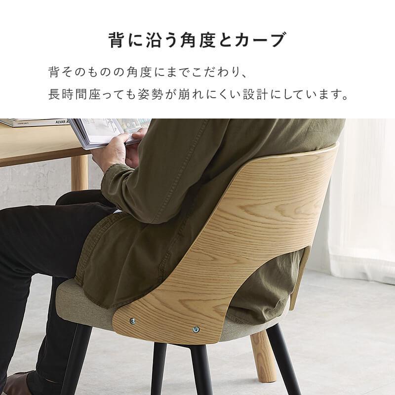 ダイニングチェア おしゃれ 4脚セット ダイニング チェア 椅子 イスア デスクチェア スチール脚 ナチュラル ブラウン LC-4836-4S_7