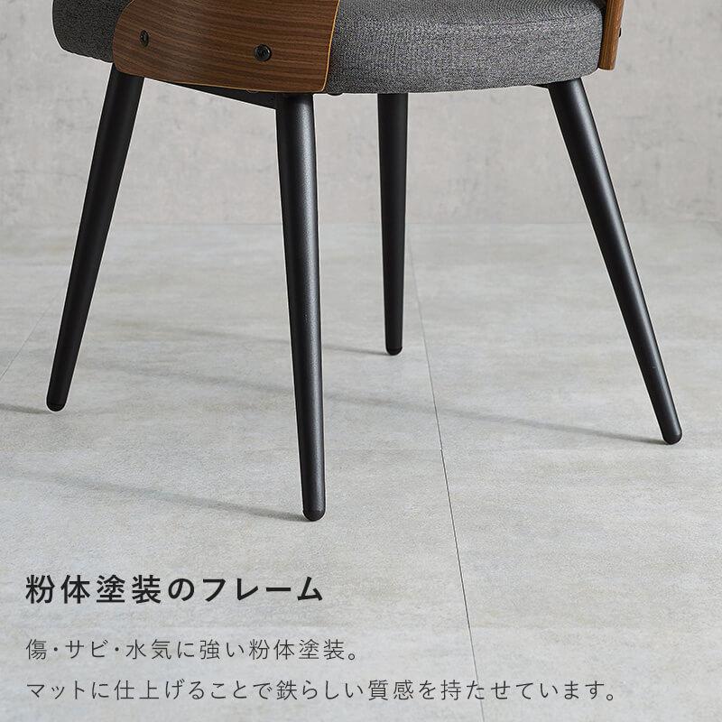 ダイニングチェア おしゃれ 4脚セット ダイニング チェア 椅子 イスア デスクチェア スチール脚 ナチュラル ブラウン LC-4836-4S_8