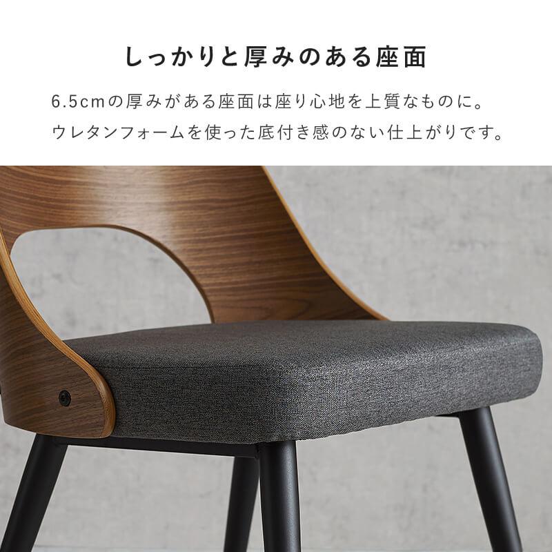 ダイニングチェア おしゃれ 4脚セット ダイニング チェア 椅子 イスア デスクチェア スチール脚 ナチュラル ブラウン LC-4836-4S_12