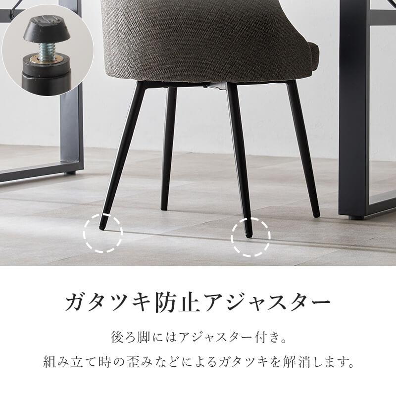 HAGiHARA（萩原） ダイニングチェア 2脚セット 北欧 背もたれ おしゃれ