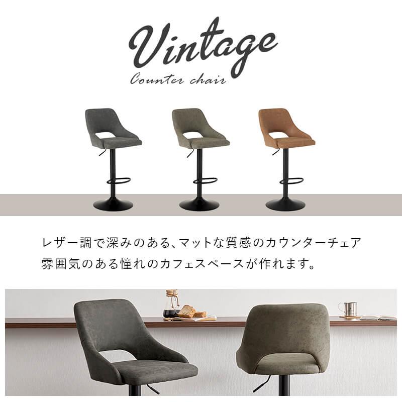 HAGiHARA（萩原） カウンターチェア ハイチェア カウンター