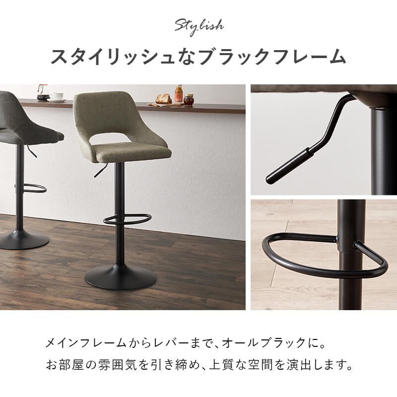 HAGiHARA（萩原） カウンターチェア ハイチェア カウンター