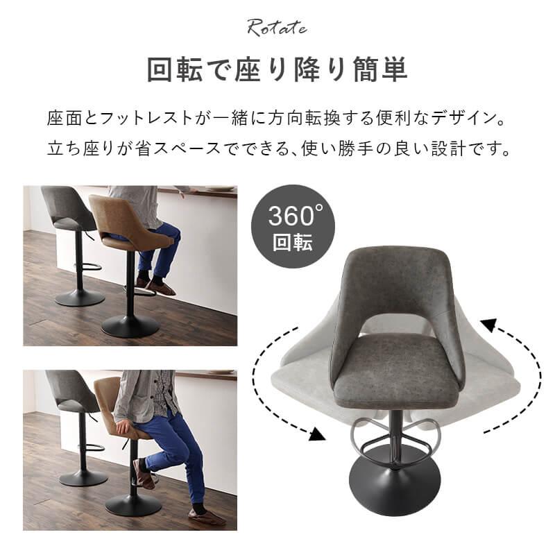 HAGiHARA（萩原） カウンターチェア ハイチェア カウンター
