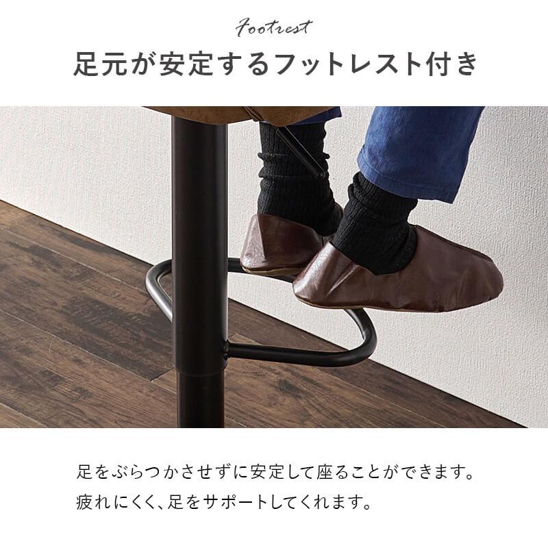 HAGiHARA（萩原） カウンターチェア ハイチェア カウンター