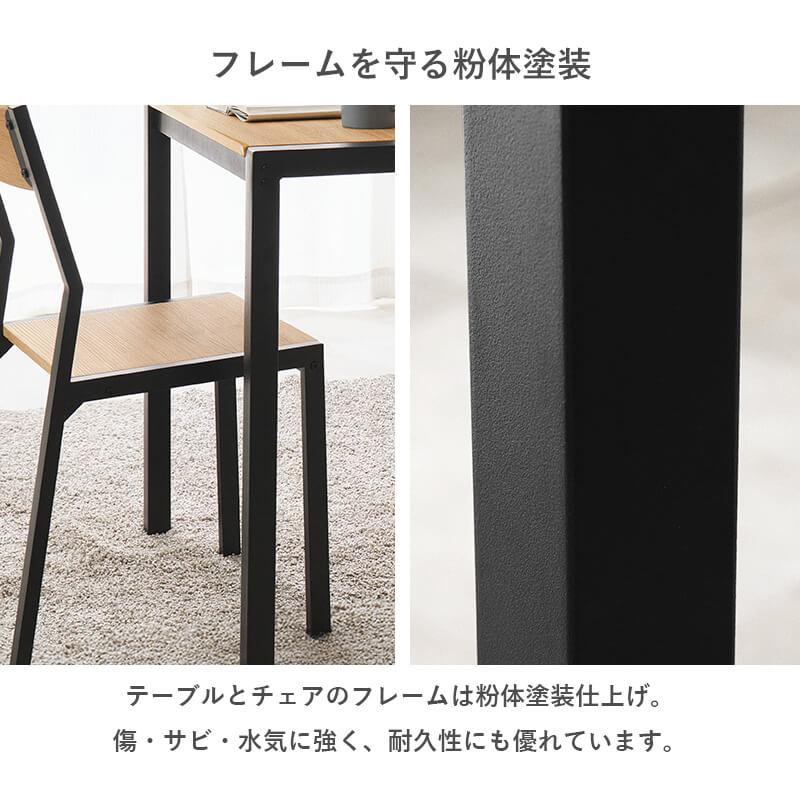 HAGiHARA（萩原） ダイニングテーブルセット 2人掛け 70cm ダイニング