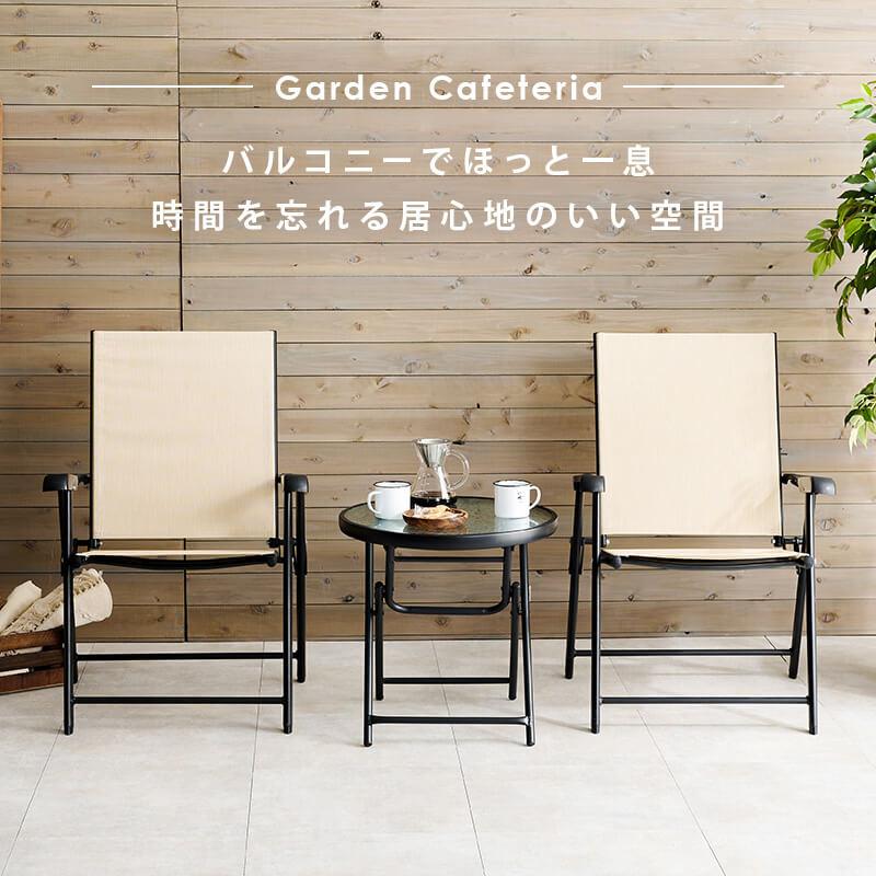ガーデン テーブル チェア セット 持ち運び 折りたたみ ガーデン テーブル チェア セット 持ち運び 折りたたみ