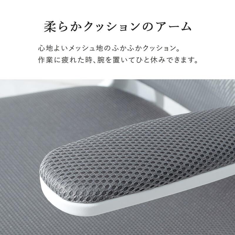オフィスチェア デスクチェア メッシュ 360度回転 キャスター 昇降式 肘付き ランバーサポート ロッキング おしゃれ PCチェア LHC-4411_9