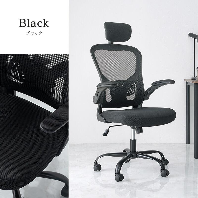 HAGiHARA（萩原） オフィスチェア デスクチェア メッシュ 回転 