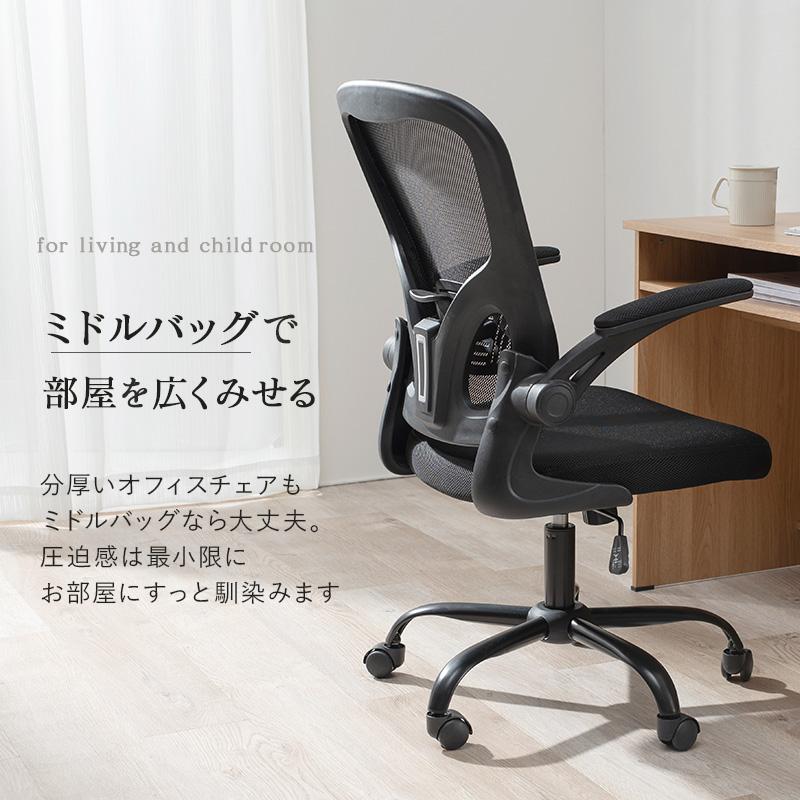 新品登場 オフィスチェア 回転 昇降式 在宅ワーク チェア 在宅勤務