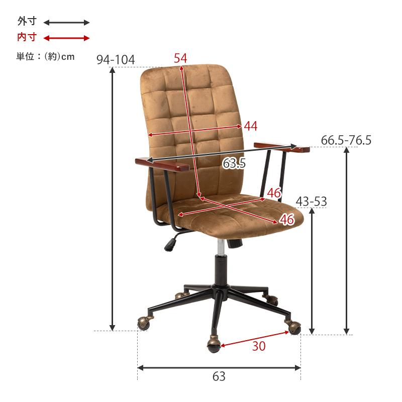 オフィスチェア レトロ ベロア ロッキング おしゃれ 肘置き 360° 回転 昇降式 キャスター付 デスクチェア 北欧 在宅 テレワーク 天然木 LHC-4473｜lily-birch｜17