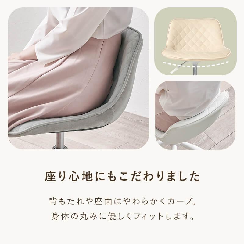 デスクチェア オフィスチェア おしゃれ かわいい ベロア 回転 昇降式 キャスター付 子供 子供部屋 ホワイト ベージュ グレー LHC-4467_10