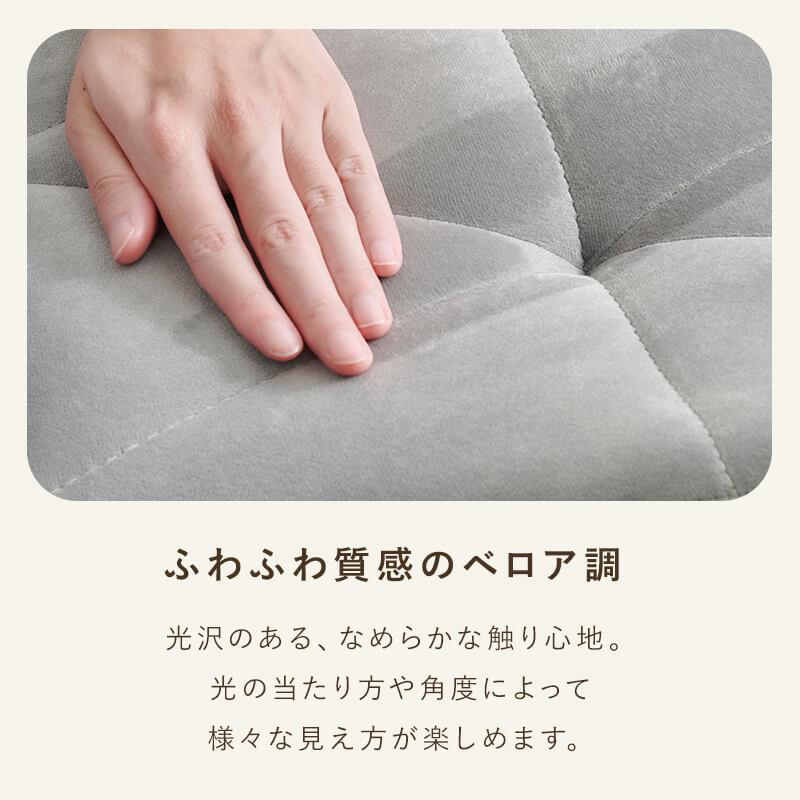 デスクチェア オフィスチェア おしゃれ かわいい ベロア 回転 昇降式 キャスター付 子供 子供部屋 ホワイト ベージュ グレー LHC-4468_8