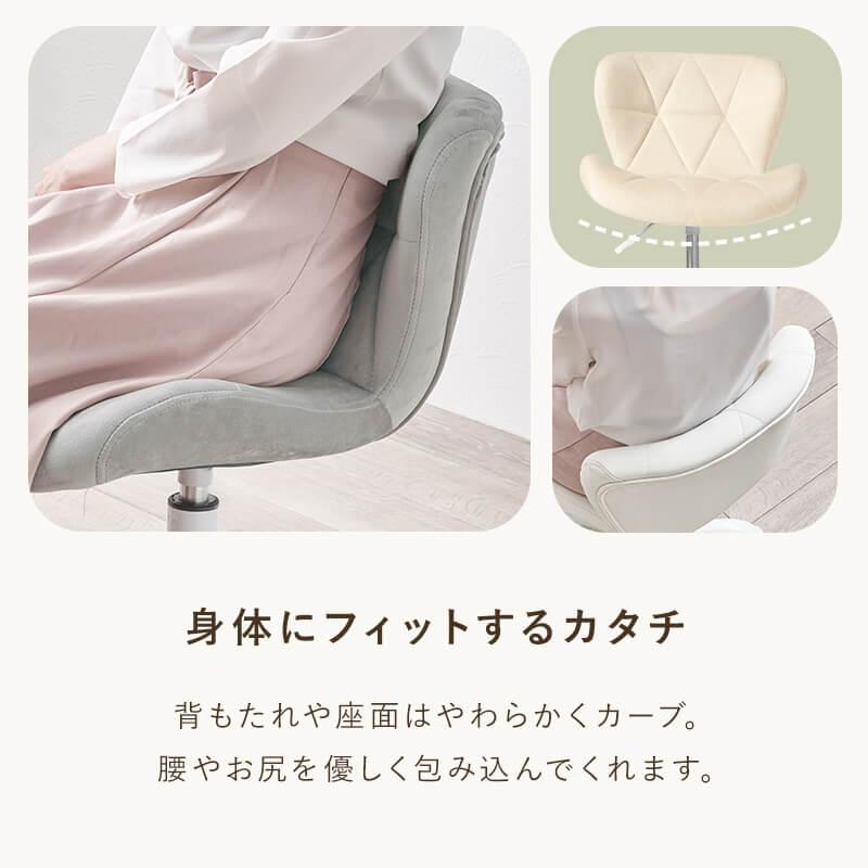 デスクチェア オフィスチェア おしゃれ かわいい ベロア 回転 昇降式 キャスター付 子供 子供部屋 ホワイト ベージュ グレー LHC-4468_10