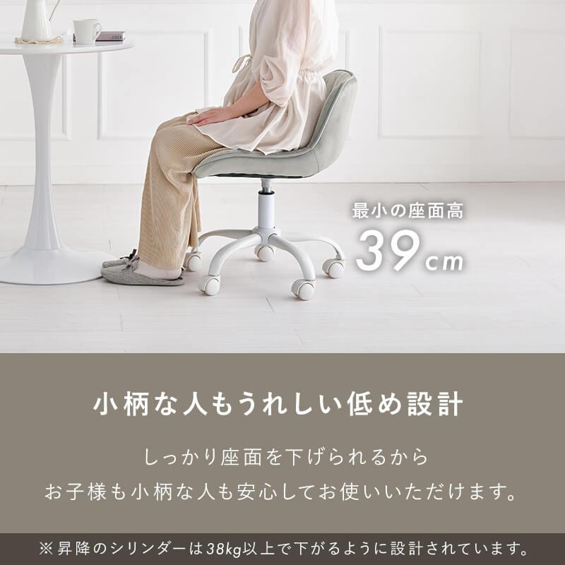 HAGiHARA（萩原） デスクチェア オフィスチェア おしゃれ かわいい