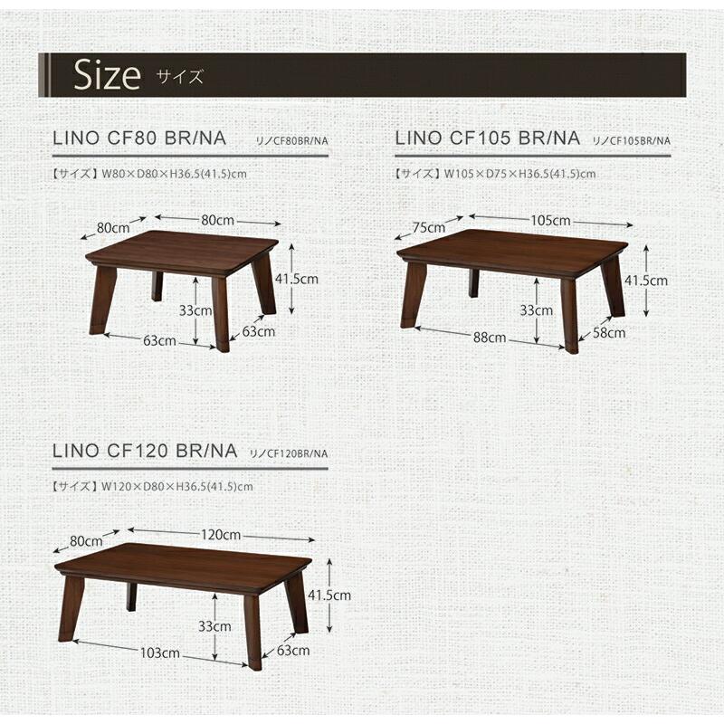 HAGiHARA（萩原） リビングコタツ こたつ カーボンヒーター カーボン