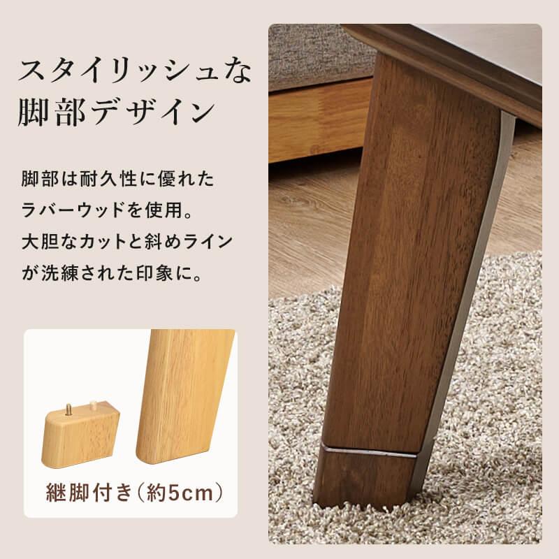 こたつ 正方形 天板 のみ こたつテーブル おしゃれ 継脚 薄型ヒーター フラットヒーター 北欧 コタツ ロータイプ 一人暮らし 幅80 リノCF80_6