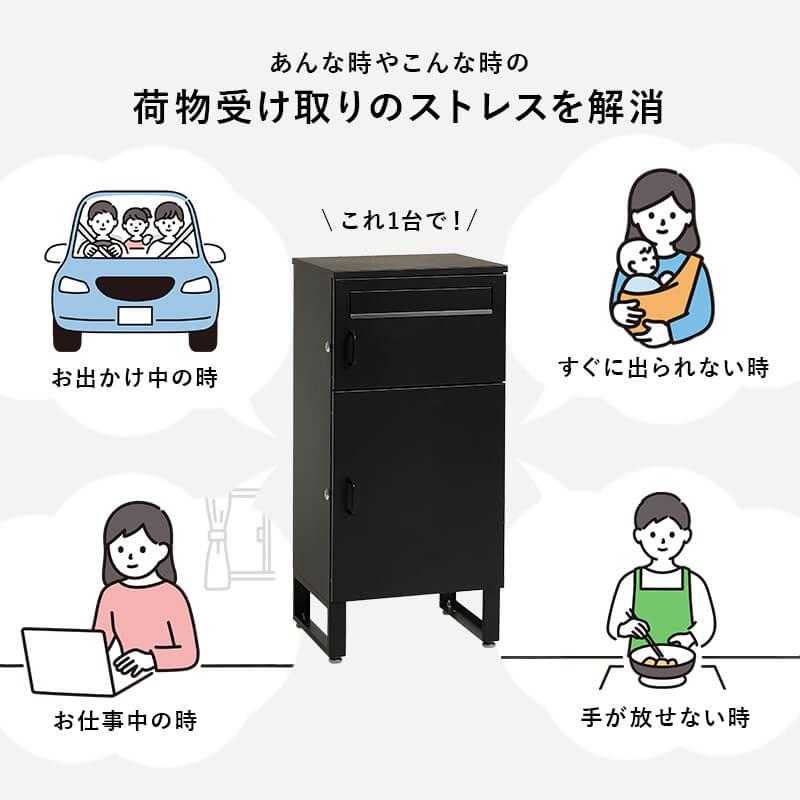 ❁﻿1週間お取り置き HAGiHARA 宅配ボックス 郵便 宅配 ポスト 一体型 防水 戸建