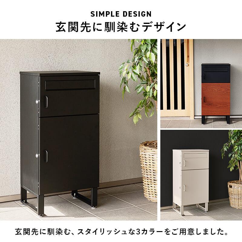 HAGiHARA 宅配ボックス 郵便 宅配 ポスト 一体型 防水 戸建