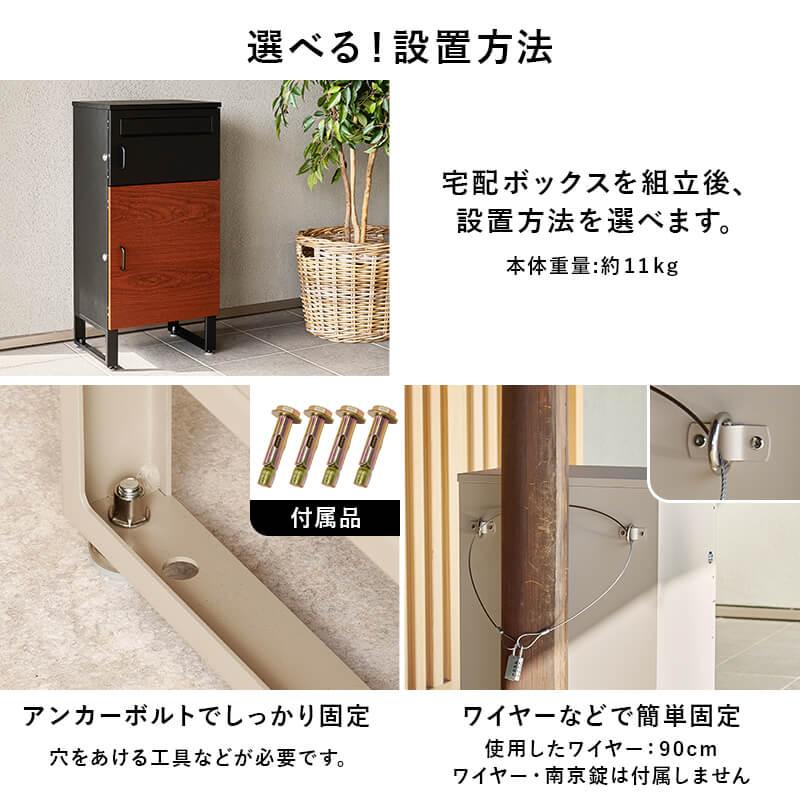 HAGiHARA 宅配ボックス 郵便 宅配 ポスト 一体型 防水 戸建