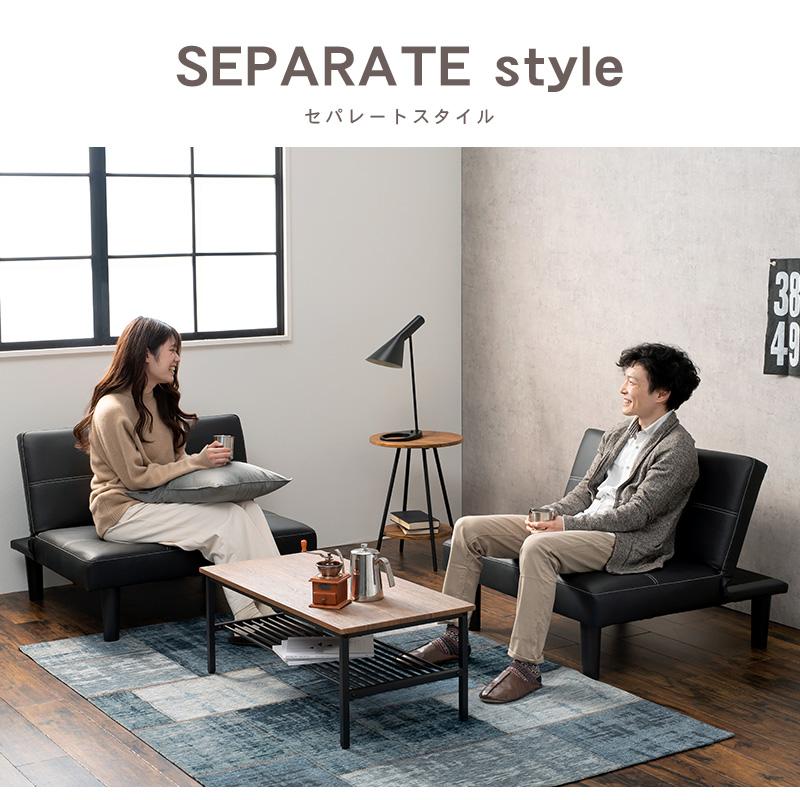 HAGiHARA（萩原） ソファベッド 三人掛け コンパクト おしゃれ