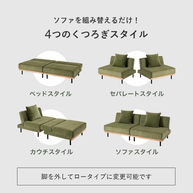 HAGiHARA（萩原） ソファベッド ソファ 二人掛け 三人掛け コンパクト