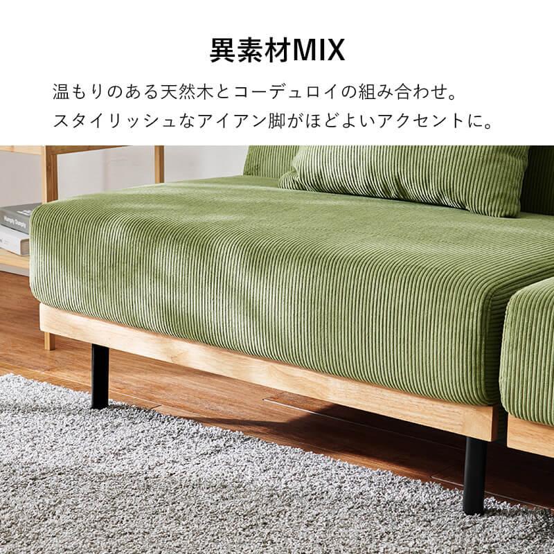 ソファ【1人掛け60サイズ】組み合わせ並べてベッド　セパレート　カーキブラウン HAGiHARA（萩原） ソファベッド ソファ 二人掛け 三人掛け コンパクト