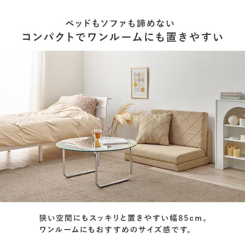 人気のソファーベッド！！お一人の方にも あす着] 幅67cm 1人掛け カウチソファー ソファ 3WAY ソファ