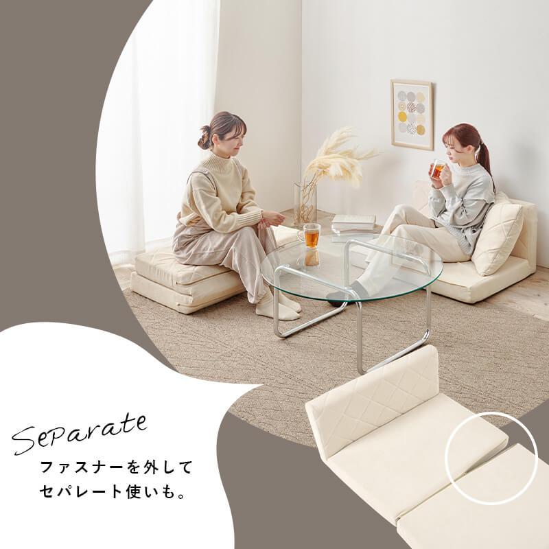 コンパクトソファーベッド  ホワイト HAGiHARA ソファベッド ソファー 可愛い 一人暮らし コンパクト